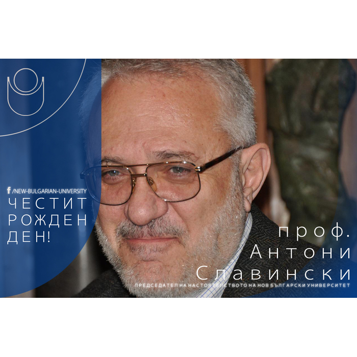 slavinski-birthday_700x700_pad_478b24840a