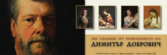 0-dimiter-dobrovic-new_700x700_fit_478b24840a