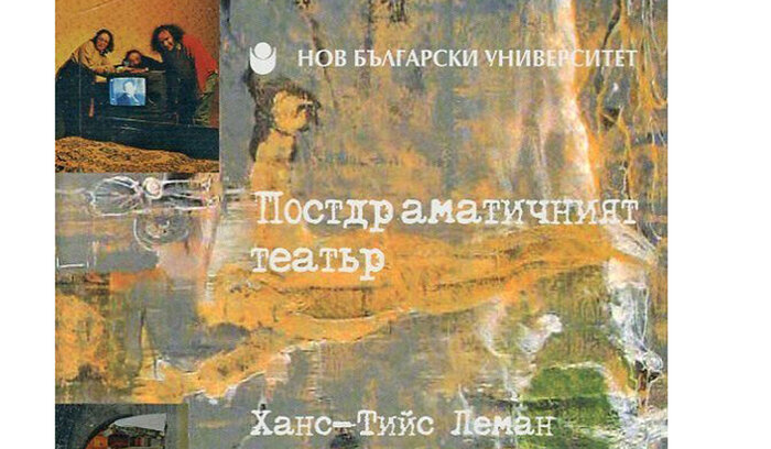 post-teatar_700x700_fit_478b24840a