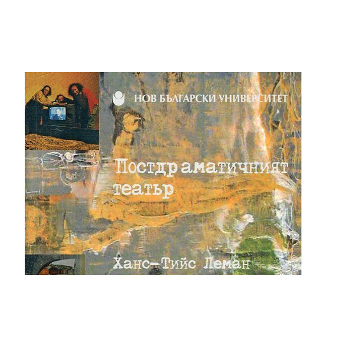 post-teatar_700x700_pad_478b24840a