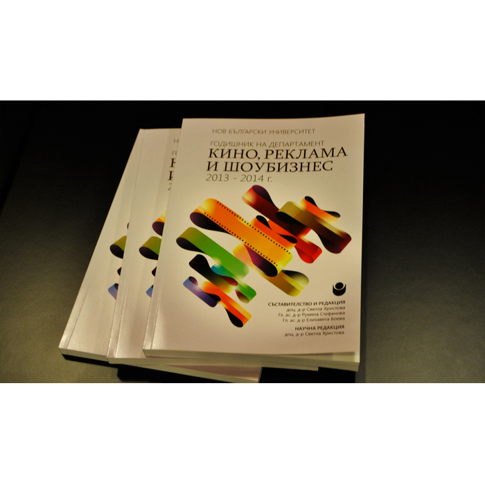 schristova2_700x700_pad_478b24840a