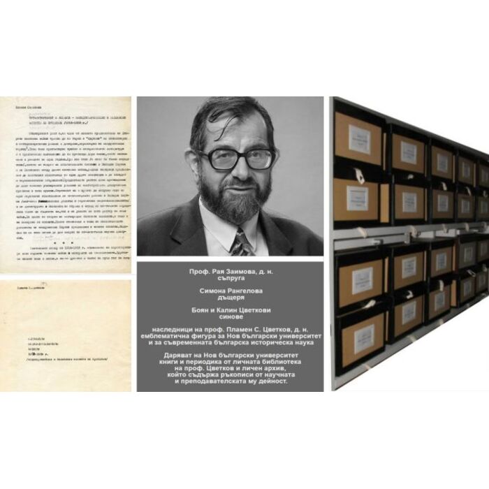 plamen-cvetkov_700x700_pad_478b24840a