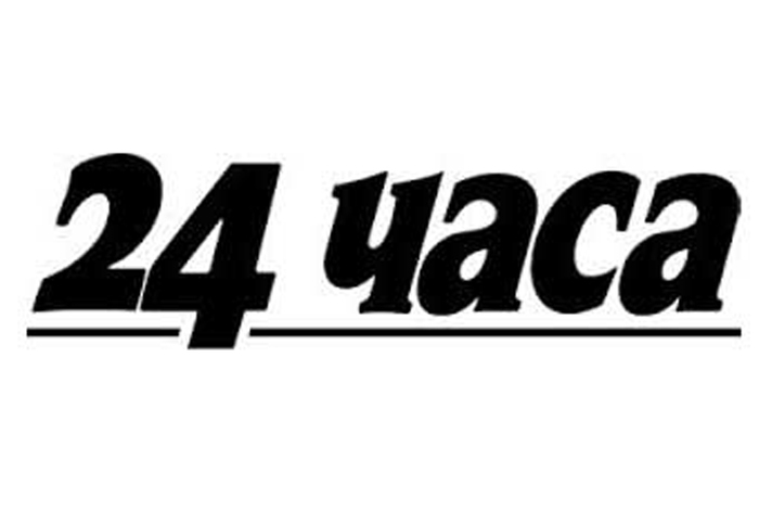 24chasa-new_700x700_fit_478b24840a