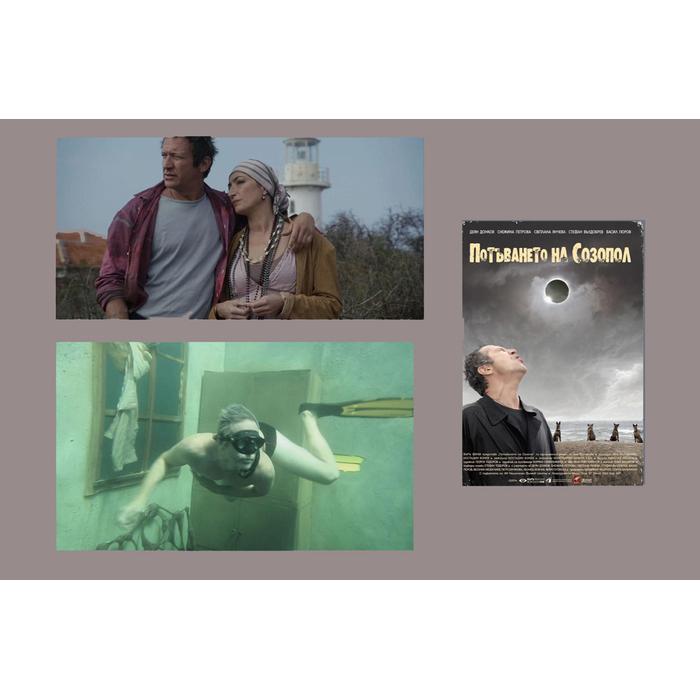 sozopol_700x700_pad_478b24840a