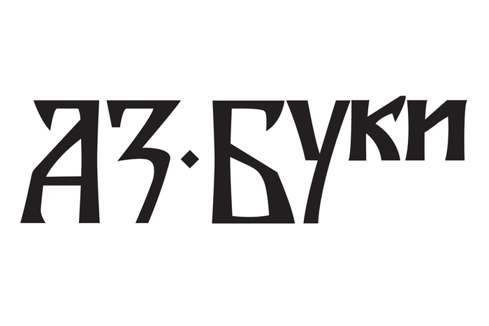 az-buki_700x700_fit_478b24840a