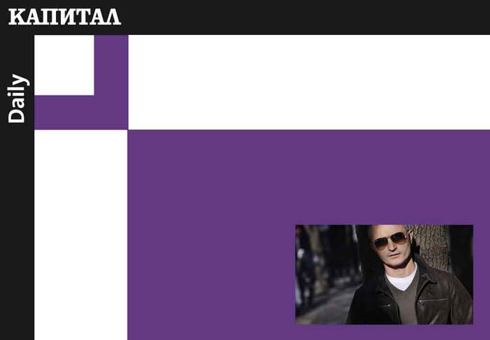 capital-daily_700x700_fit_478b24840a