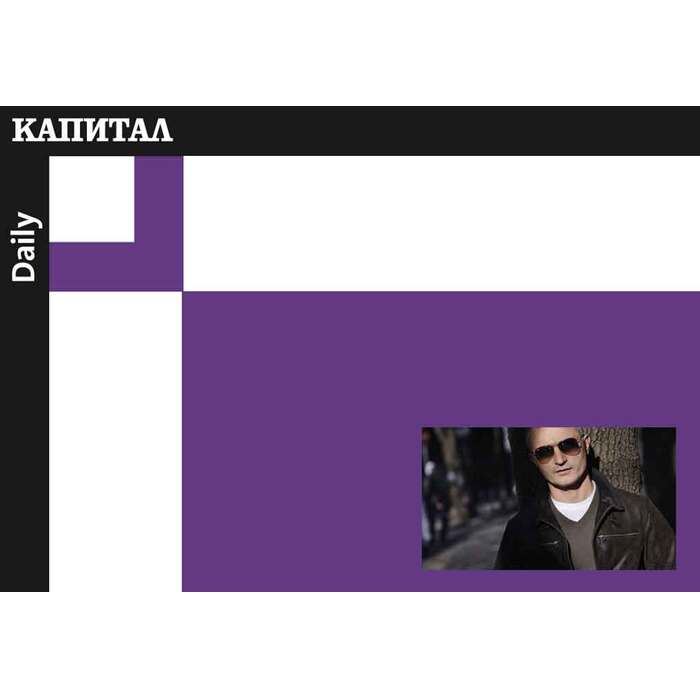 capital-daily_700x700_pad_478b24840a