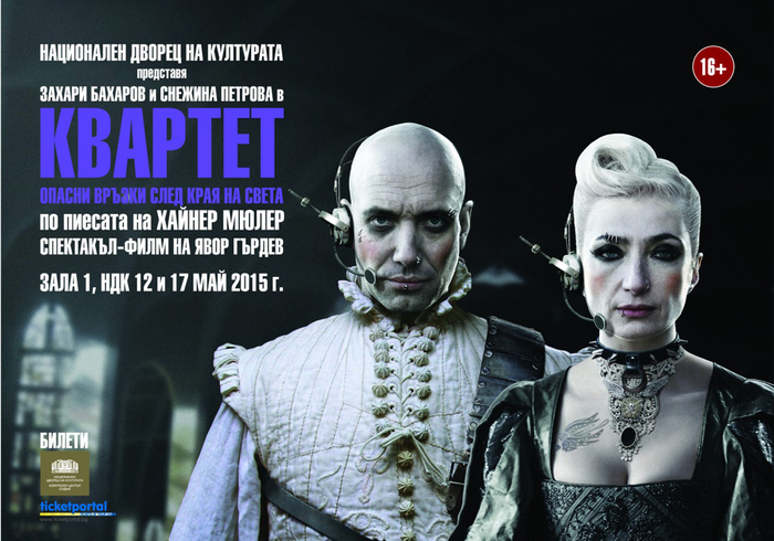 poster-preview_700x700_fit_478b24840a