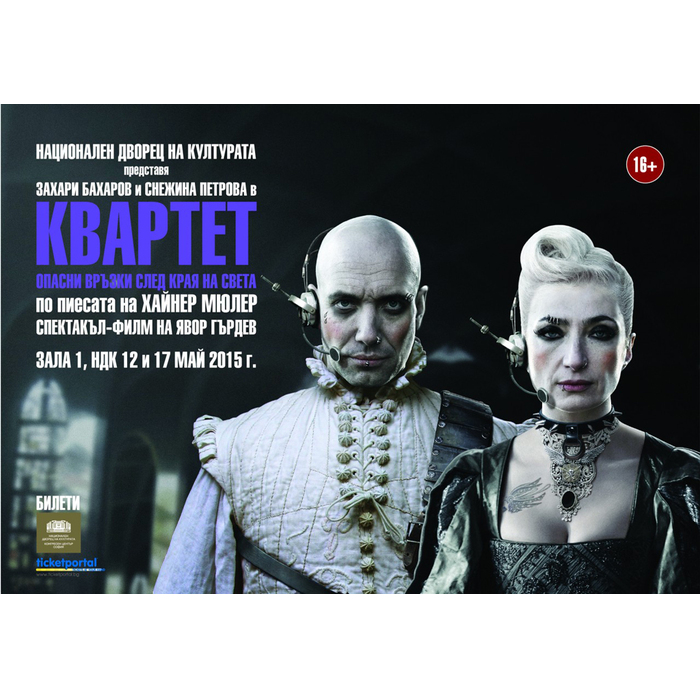 poster-preview_700x700_pad_478b24840a