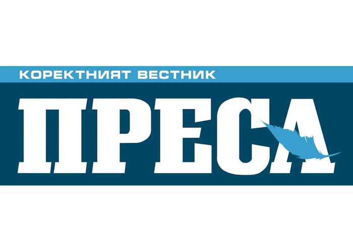 presa_700x700_fit_478b24840a