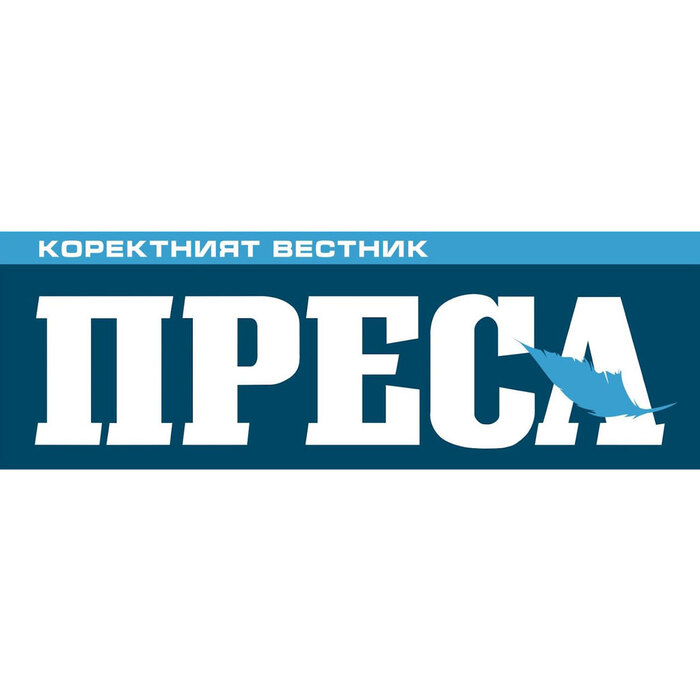 presa_700x700_pad_478b24840a