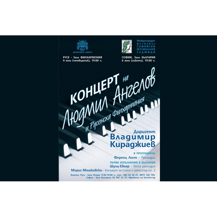 la_700x700_pad_478b24840a