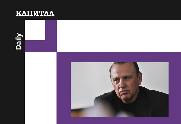 capital-daily12_700x700_fit_478b24840a