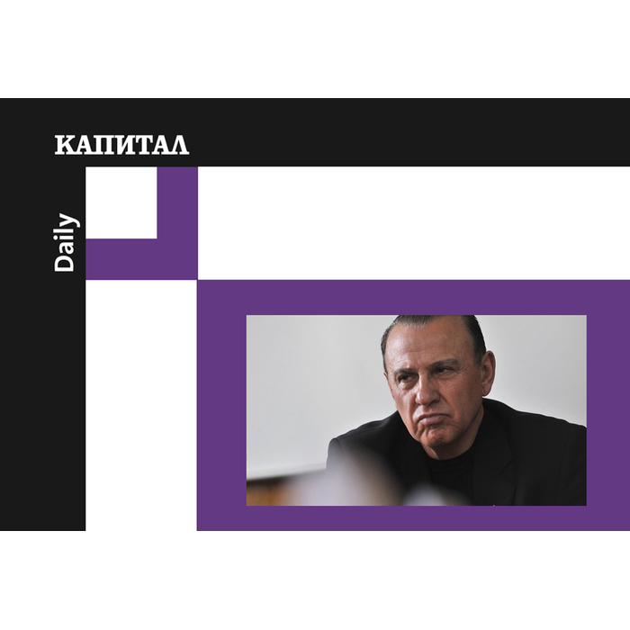 capital-daily12_700x700_pad_478b24840a
