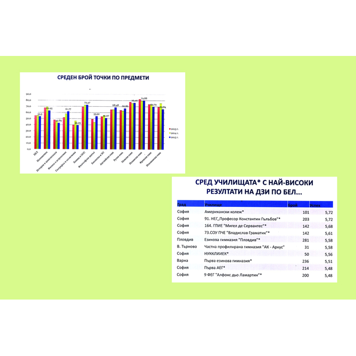 duma_700x700_pad_478b24840a