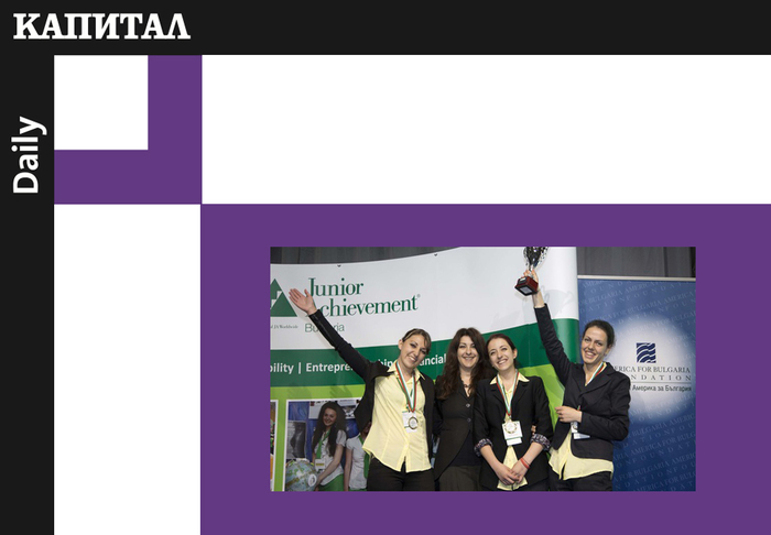 capital-daily_700x700_fit_478b24840a