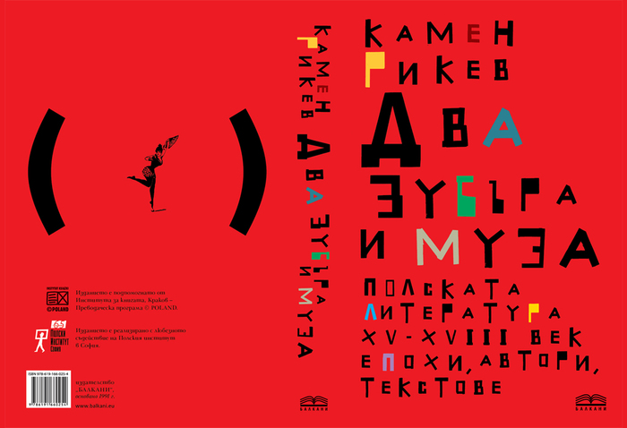 kniga_700x700_fit_478b24840a