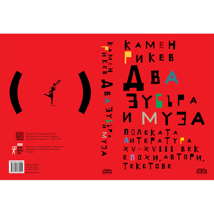 kniga_700x700_pad_478b24840a