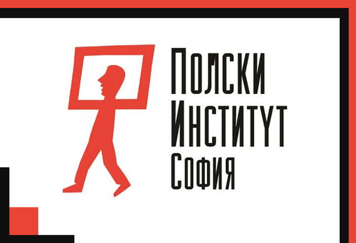 polski-institut_700x700_fit_478b24840a