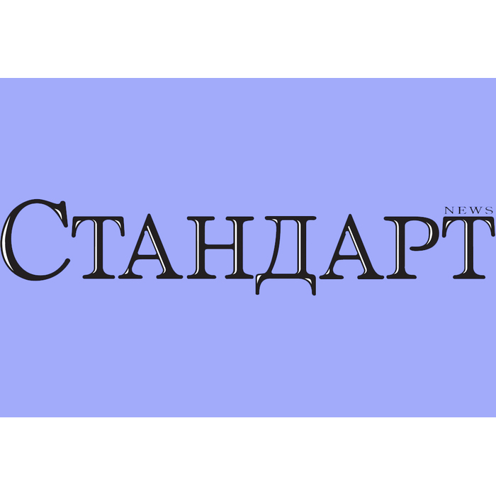 standart1_700x700_pad_478b24840a