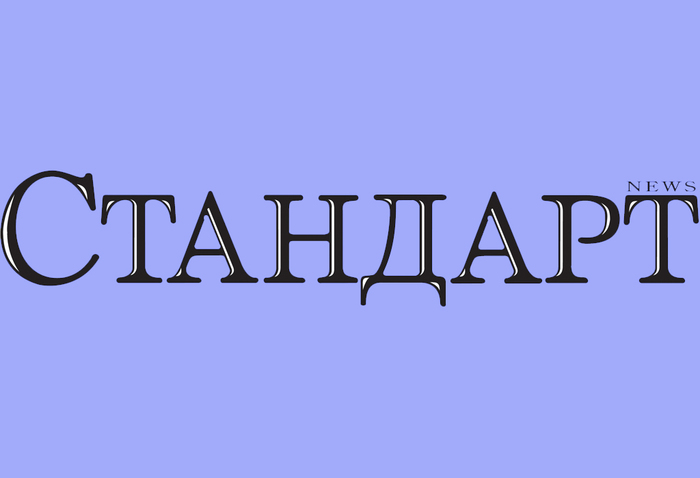 standart1_700x700_fit_478b24840a