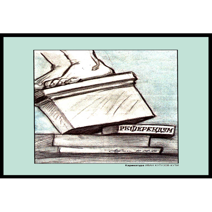 trud_700x700_pad_478b24840a