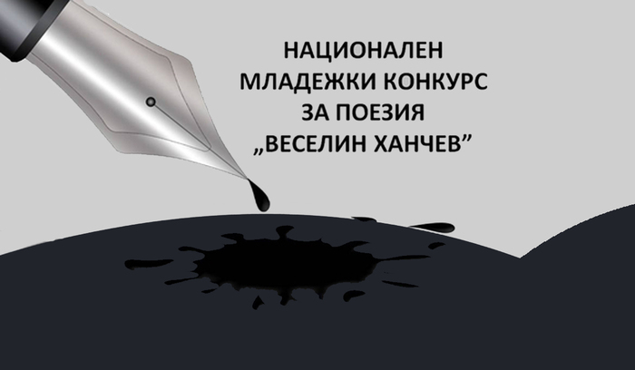 vhanchev_700x700_fit_478b24840a