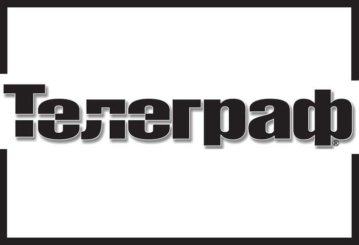 telegraf_700x700_fit_478b24840a