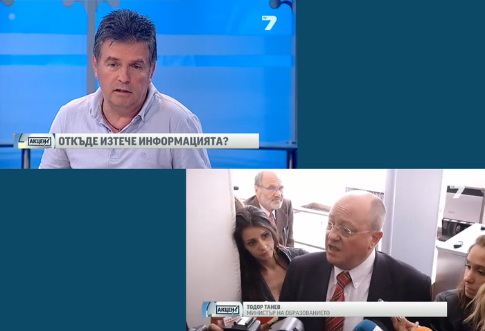 tv7_700x700_fit_478b24840a