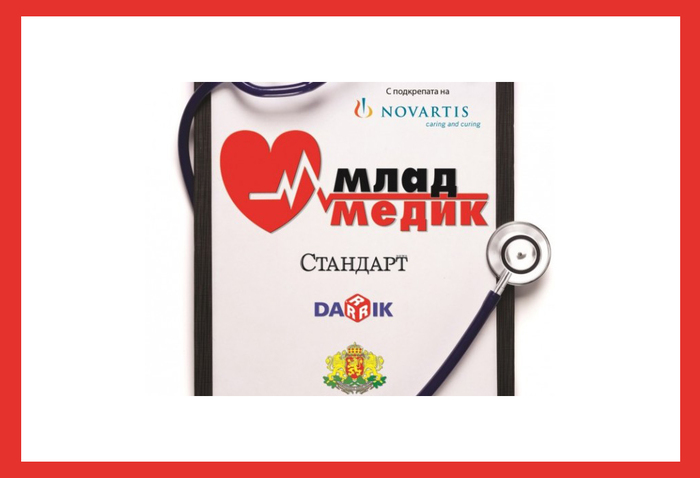 med_700x700_fit_478b24840a