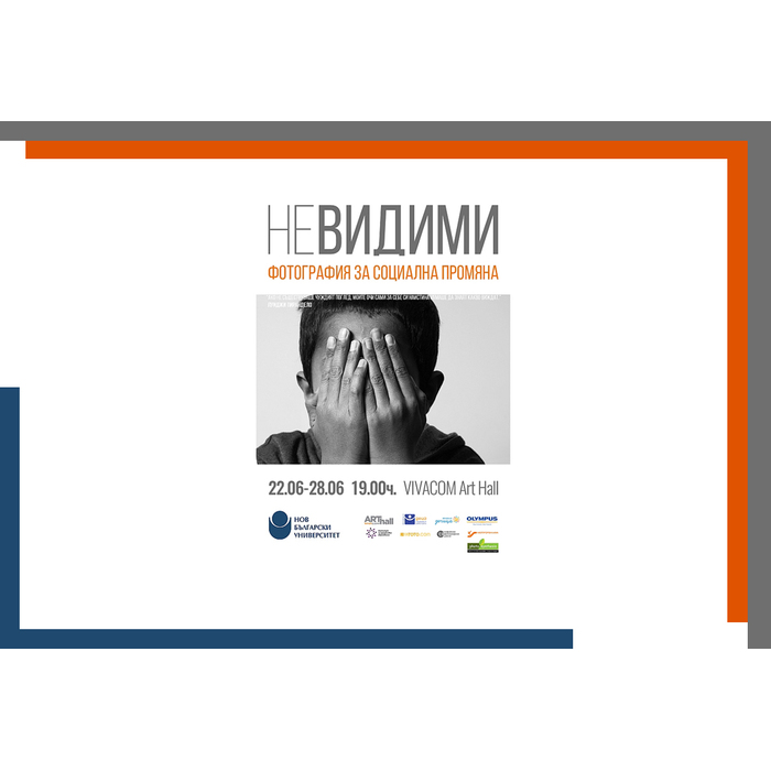 vivacom_700x700_pad_478b24840a