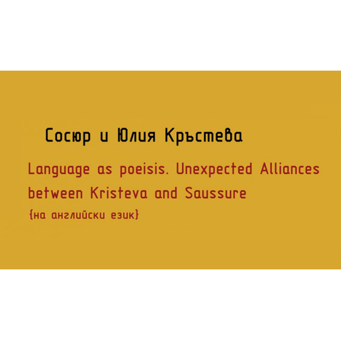 sosur_700x700_pad_478b24840a