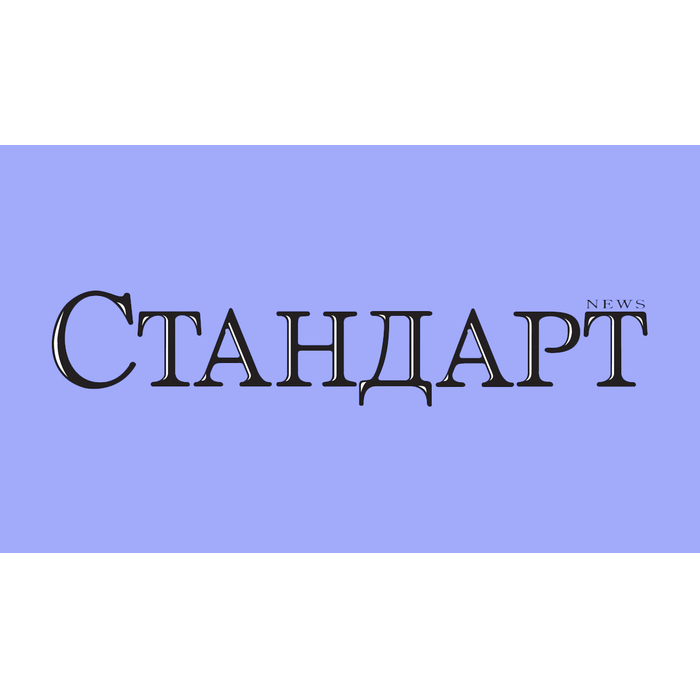 standart1_700x700_pad_478b24840a