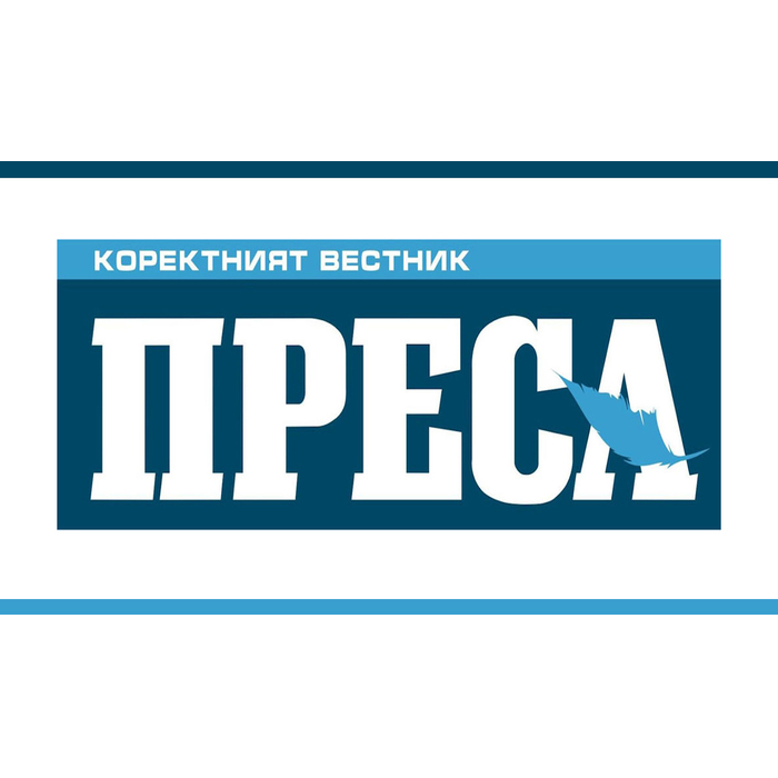 presa_700x700_pad_478b24840a