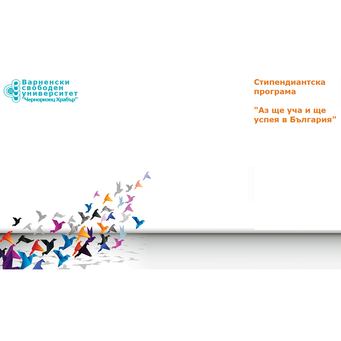 stipend_700x700_pad_478b24840a