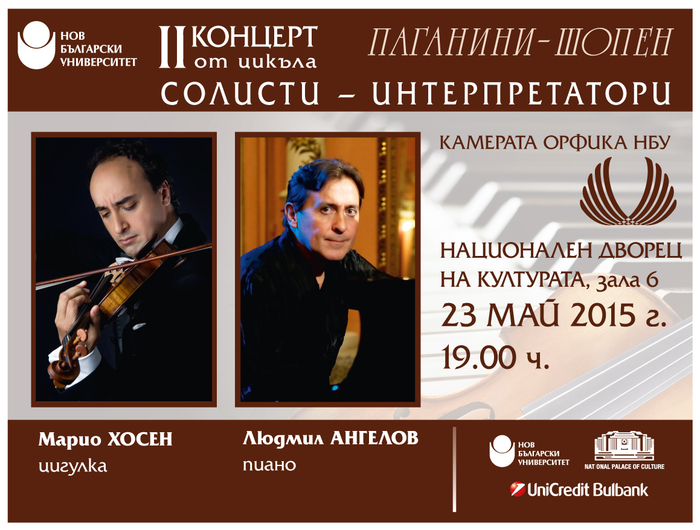 hosen-angelov1_700x700_fit_478b24840a