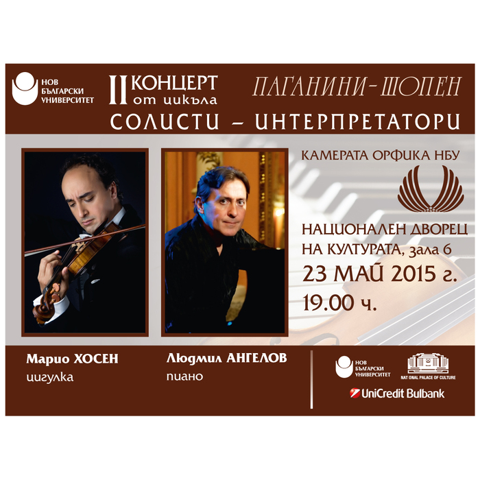 hosen-angelov1_700x700_pad_478b24840a