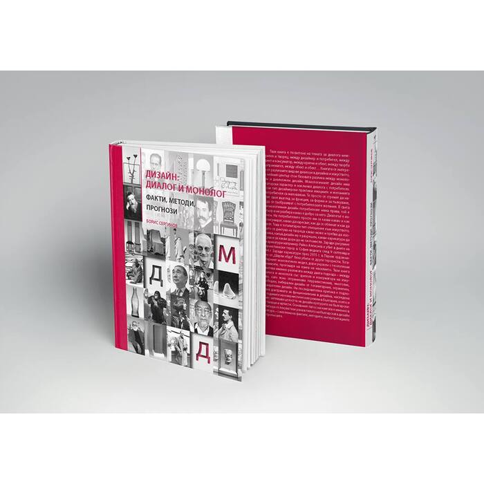 korica_700x700_pad_478b24840a