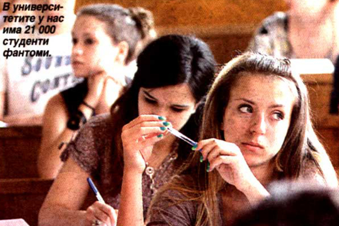 politika-sn1_700x700_fit_478b24840a