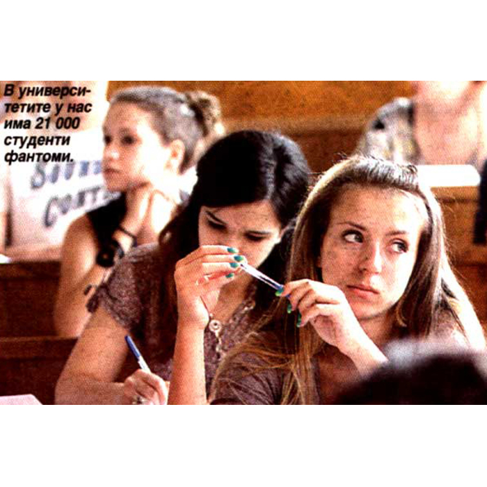 politika-sn1_700x700_pad_478b24840a