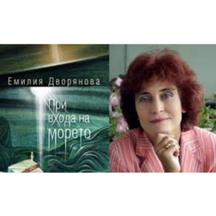 dvoryanova-sn_700x700_pad_478b24840a