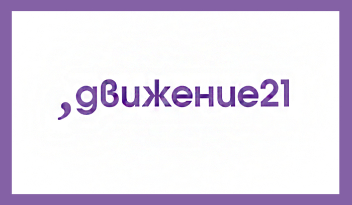 dv_700x700_fit_478b24840a