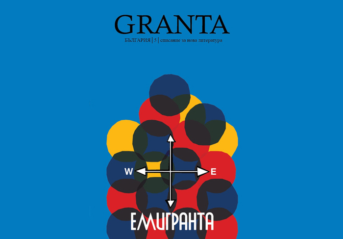 13-05-dr-03-sega_700x700_fit_478b24840a