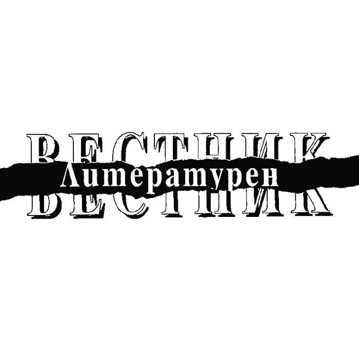 literaturen-sn_700x700_pad_478b24840a