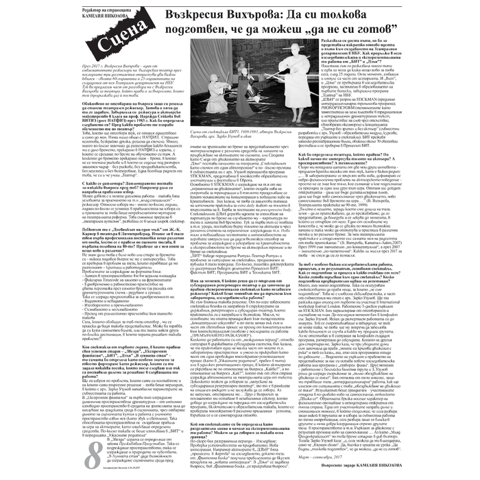 pub-pdf-1569-8_700x700_pad_478b24840a