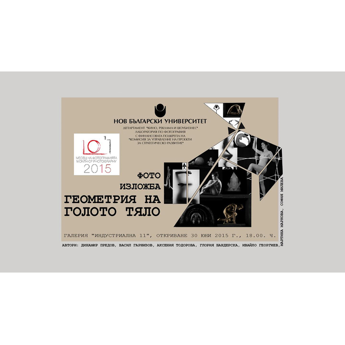 golo1_700x700_pad_478b24840a