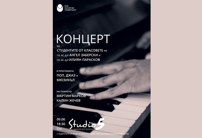 popjazz_700x700_fit_478b24840a