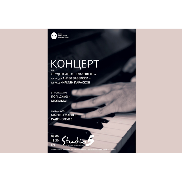 popjazz_700x700_pad_478b24840a