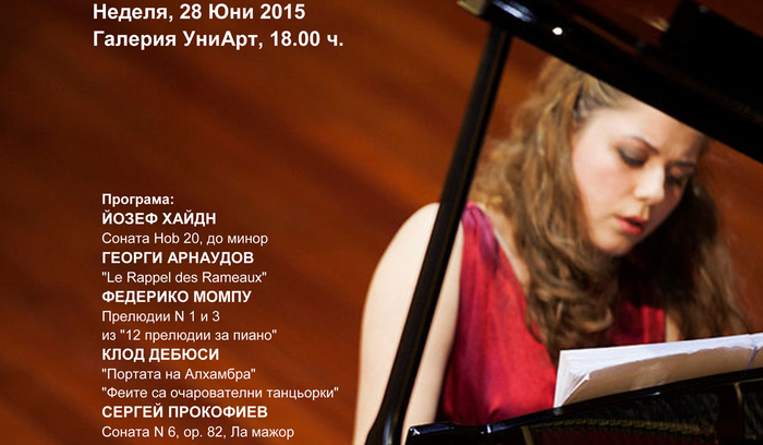 viktoria-vassilenko-flyer-28-06-2015_700x700_fit_478b24840a