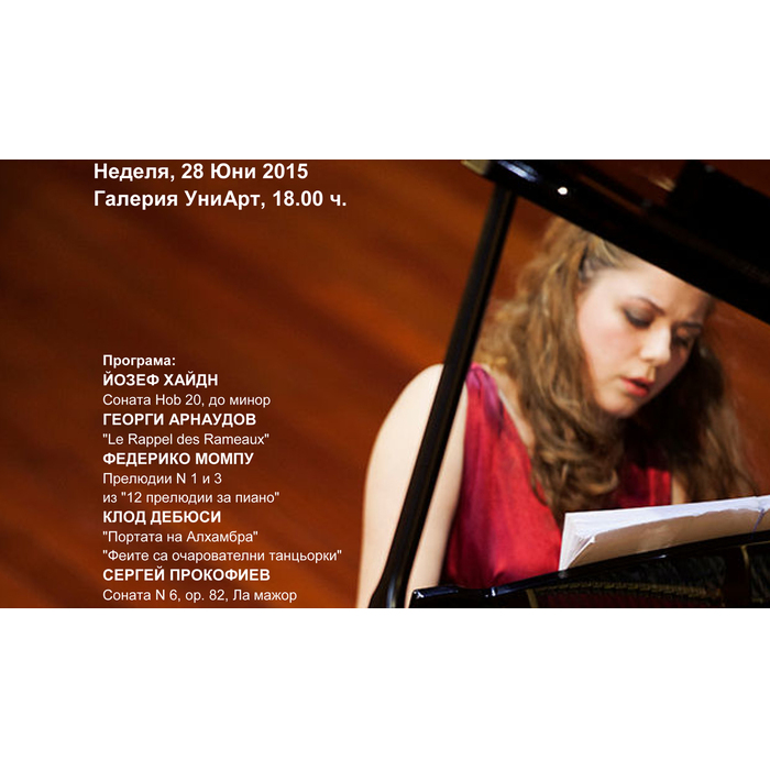 viktoria-vassilenko-flyer-28-06-2015_700x700_pad_478b24840a